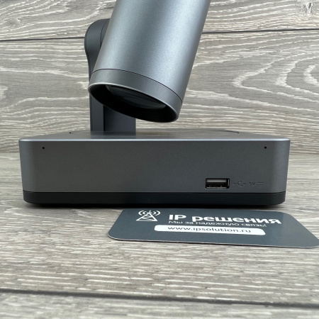 Yealink UVC86, USB-камера с 2-мя объективами и автослежением